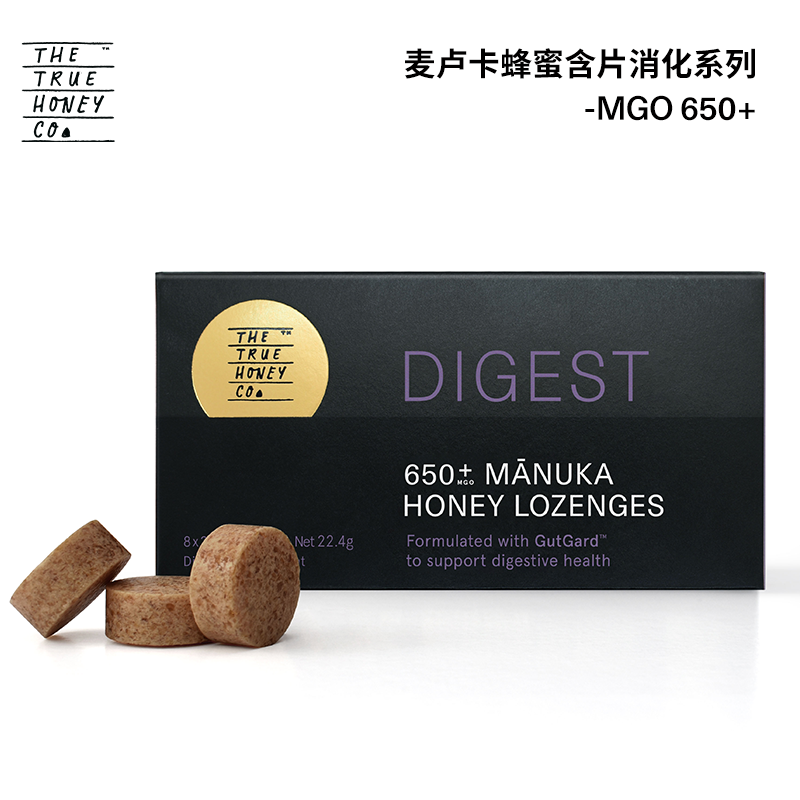 麥盧卡蜂蜜MGO650+/UMF17+消化含片