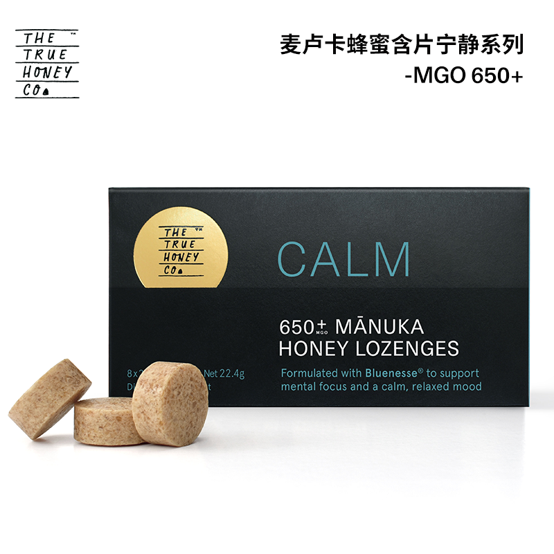 麥盧卡蜂蜜MGO650+/UMF17+寧靜含片