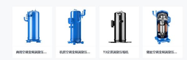 展商推荐：上海瑶璋制冷设备有限公司