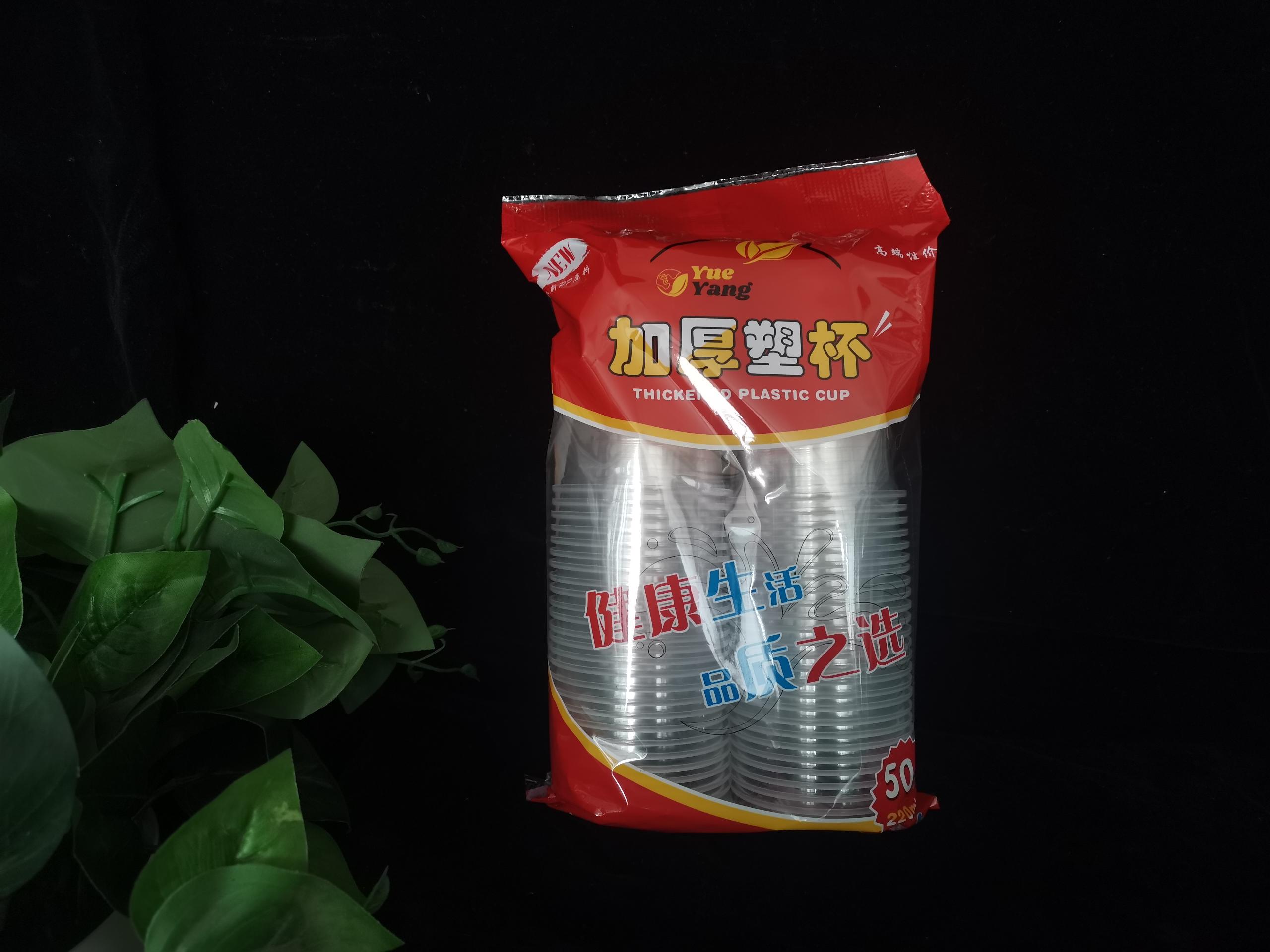 塑杯