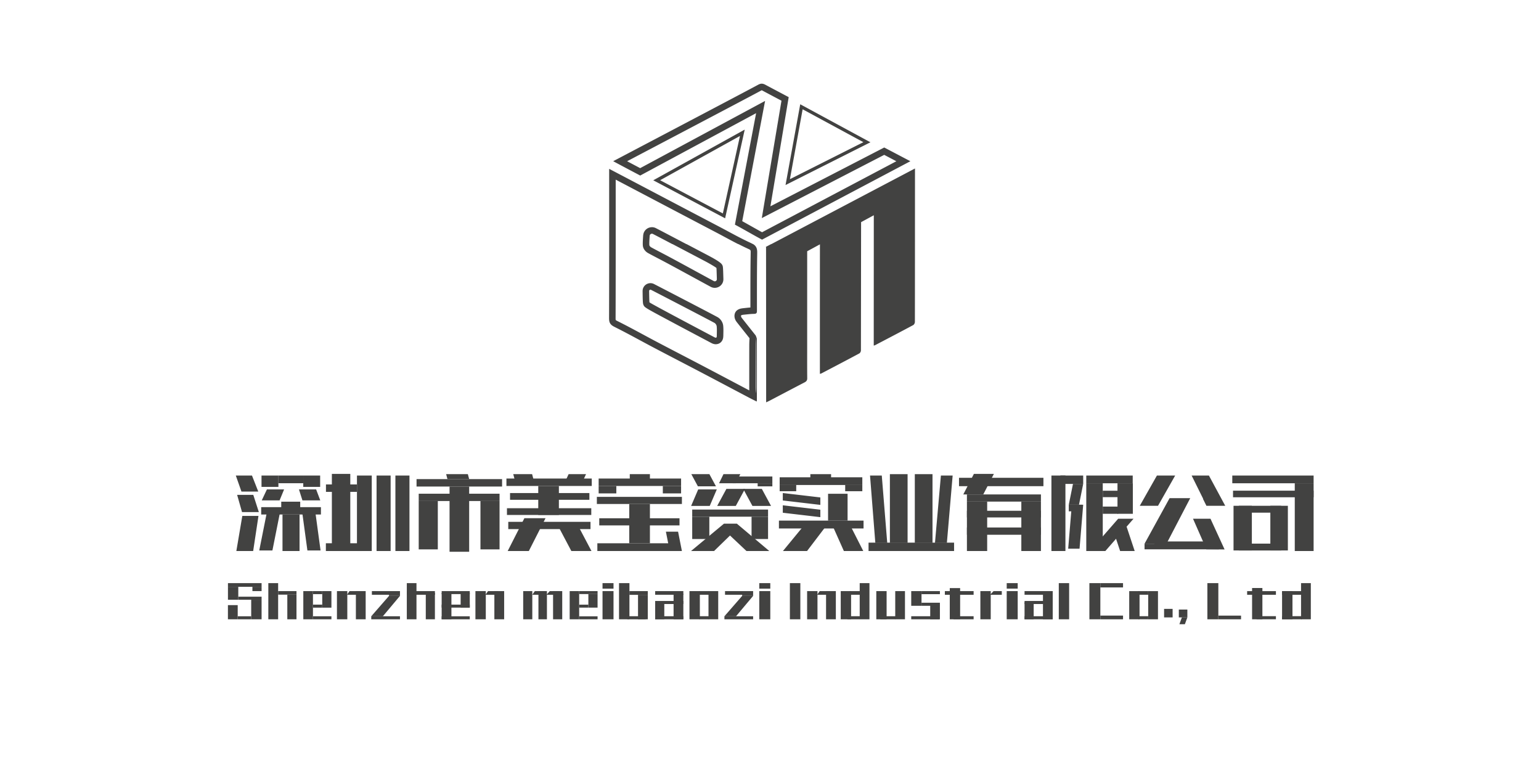 深圳市美宝资实业有限公司