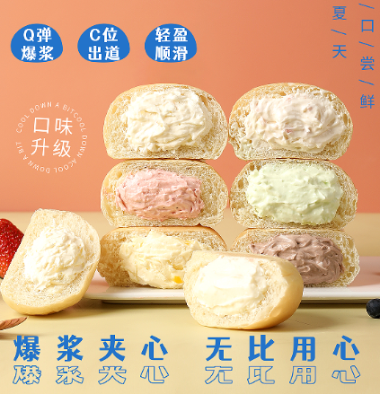 冰面包