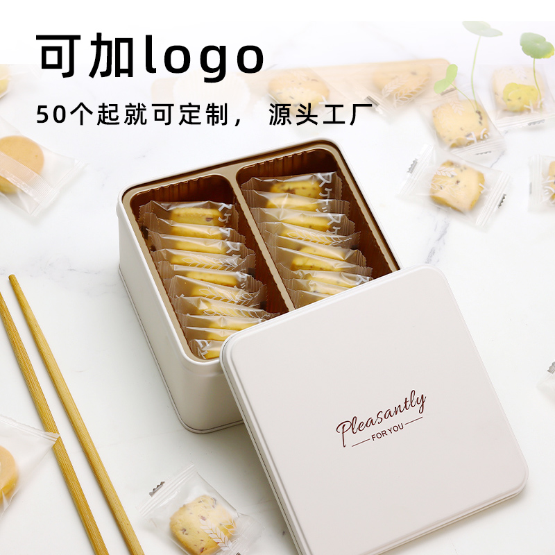 烘焙餅干盒