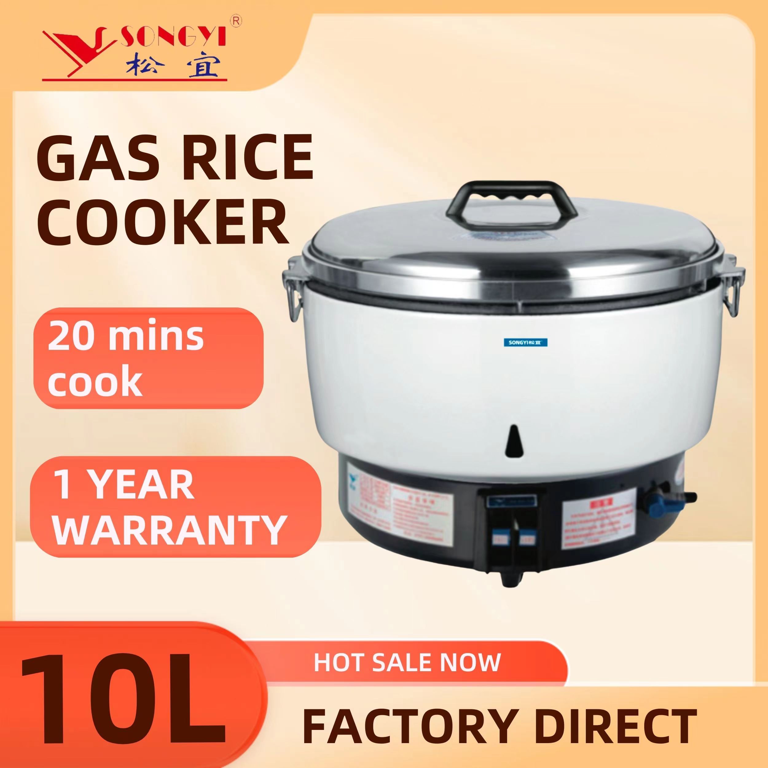10L Gas Rice Cooker