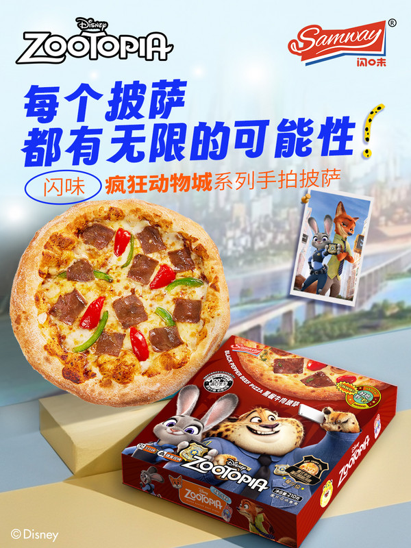 展商推荐：福清睿辉食品有限公司