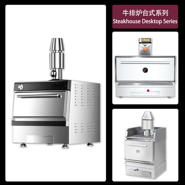 展商推荐：广州市玉水厨具有限公司