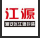 潮州市潮安区江源包装有限公司