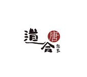 广州道合唐包装制品有限公司