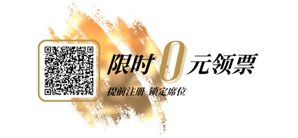 采購(gòu)商五月必看展！HOTELEX廣州國(guó)際酒店用品及餐飲業(yè)博覽會(huì)盛大啟航 限時(shí)免費(fèi)領(lǐng)票