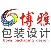 郑州博雅包装设计有限公司