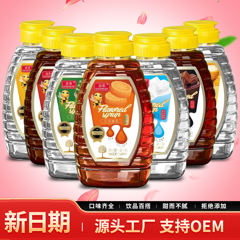 古奈500g调味糖浆