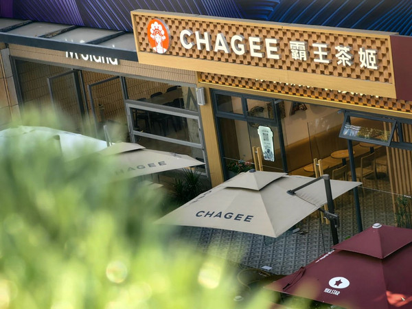 2024年新茶飲行業(yè)耗茶量約30萬(wàn)噸 霸王茶姬啟動(dòng)美國(guó)IPO 海底撈去年推出11個(gè)子品牌共計(jì)74家門(mén)店…