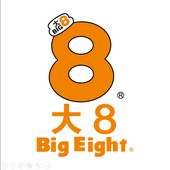 大8