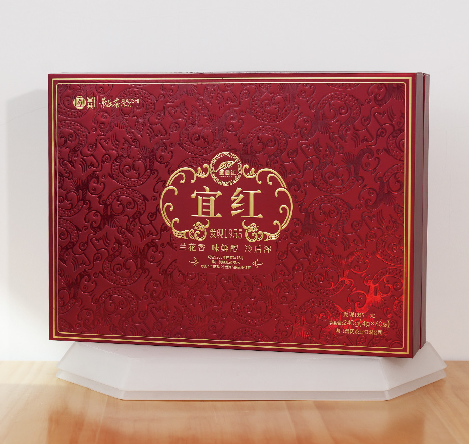宜红工夫茶 发现1955 · 元