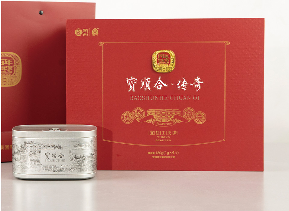 宜红功夫茶 宝顺合 · 传奇