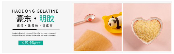 河北豪东生物科技有限公司