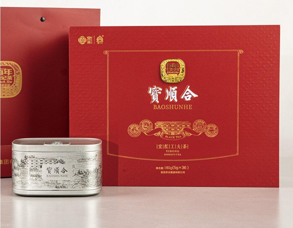 宜红功夫茶 宝顺合