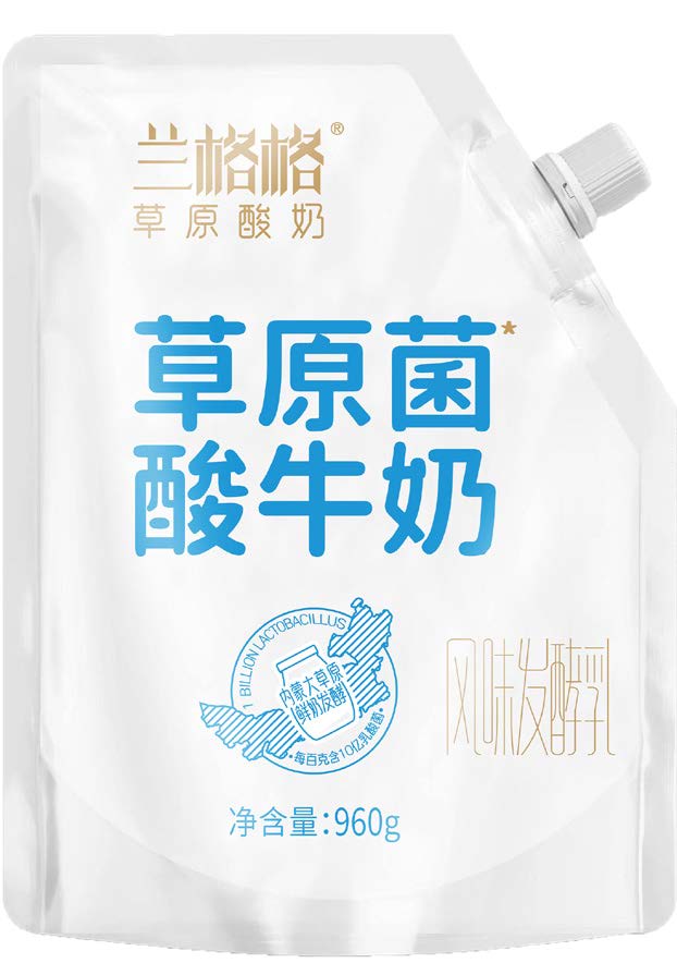 草原菌酸牛奶