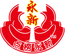 點榜永新