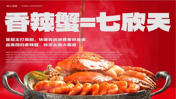 展商推荐：中创至道品牌创意集团