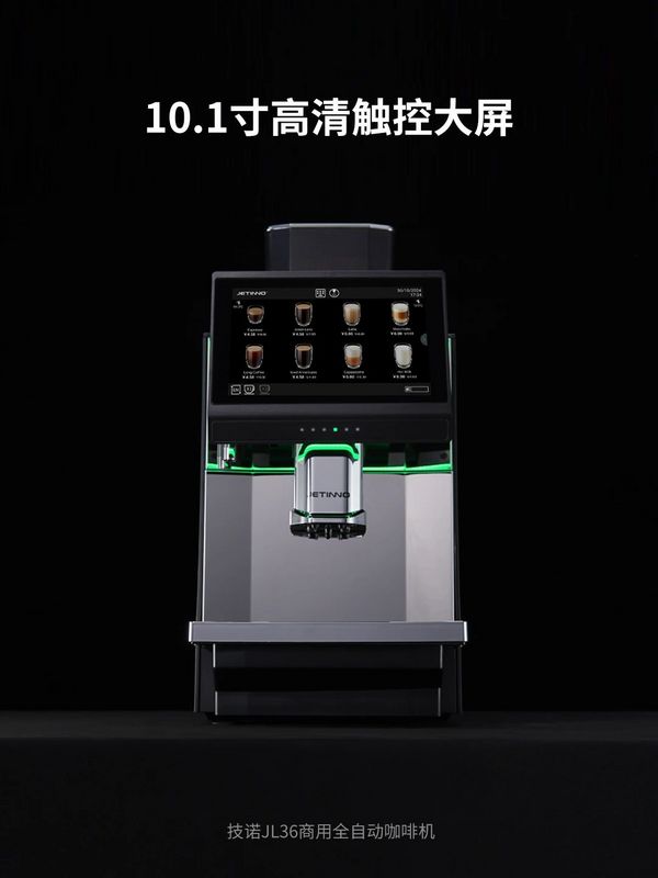 展商推荐：广州技诺智能设备有限公司
