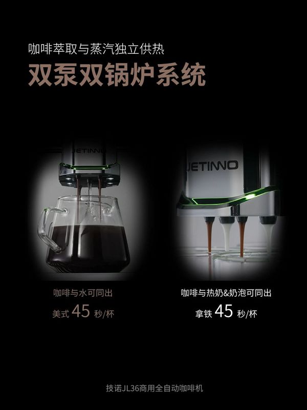 展商推荐：广州技诺智能设备有限公司