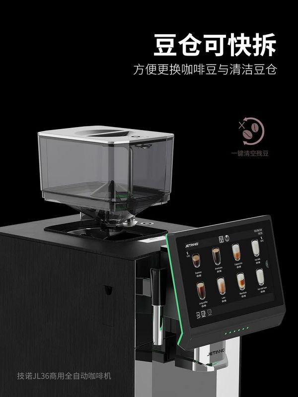 展商推荐：广州技诺智能设备有限公司