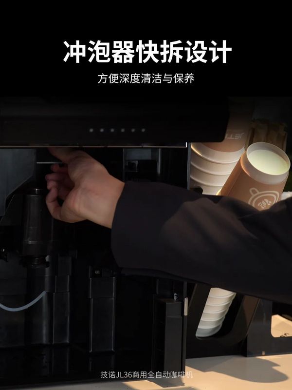 展商推荐：广州技诺智能设备有限公司