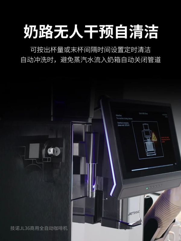 展商推荐：广州技诺智能设备有限公司