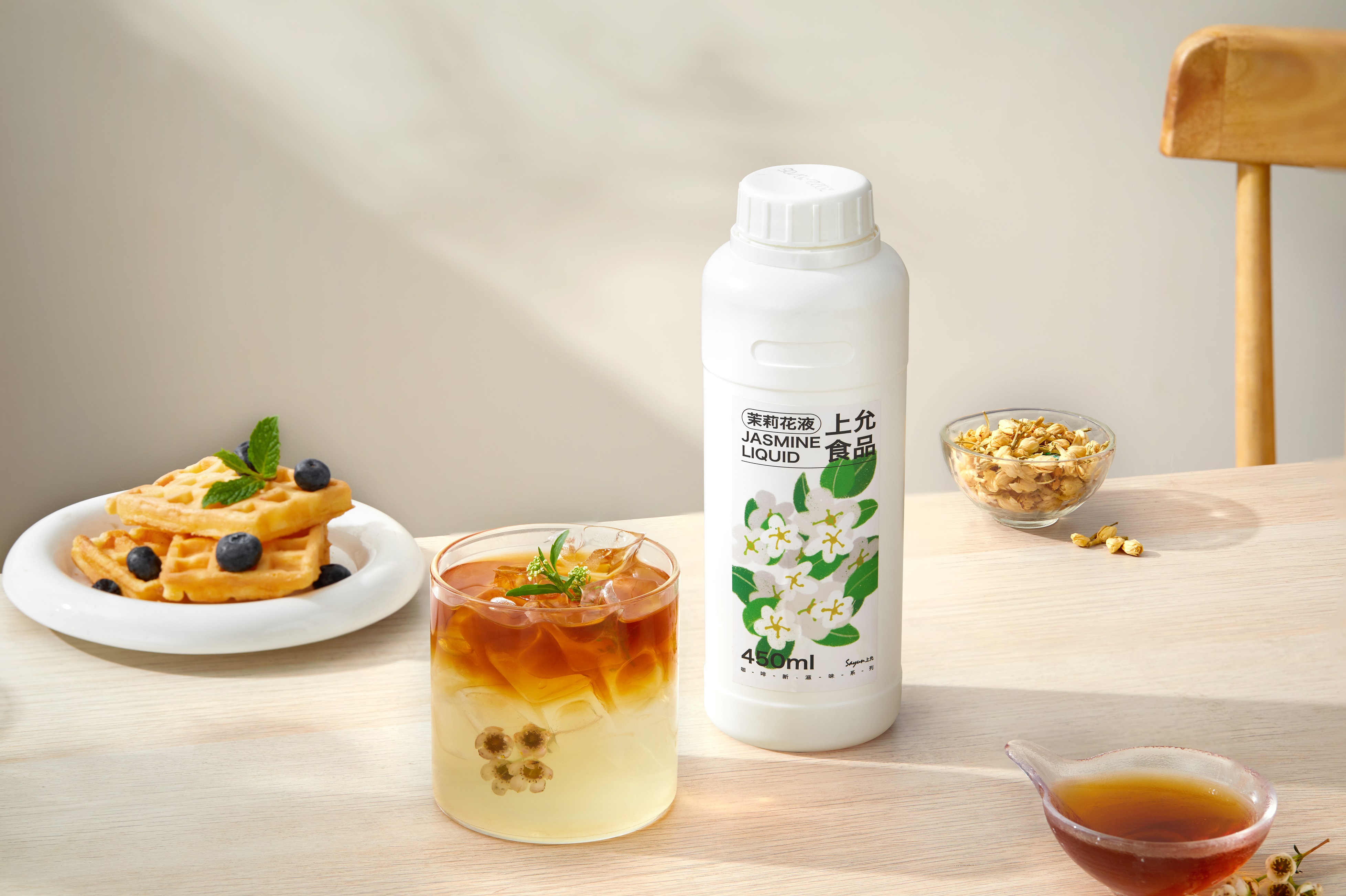 茉莉花液