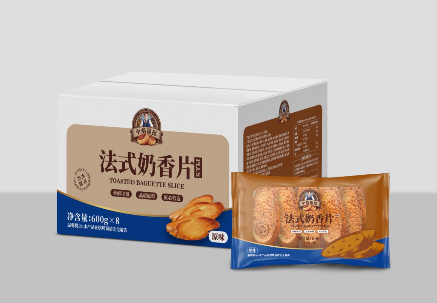中焙法式奶香片（PLUS）