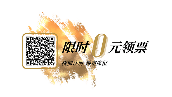 萬(wàn)眾矚目！2025CHA全國(guó)美食烹飪錦標(biāo)賽暨泛珠三角“萬(wàn)廚萬(wàn)菜”烹飪技能大賽開(kāi)啟報(bào)名 贊助席位火熱招募中！