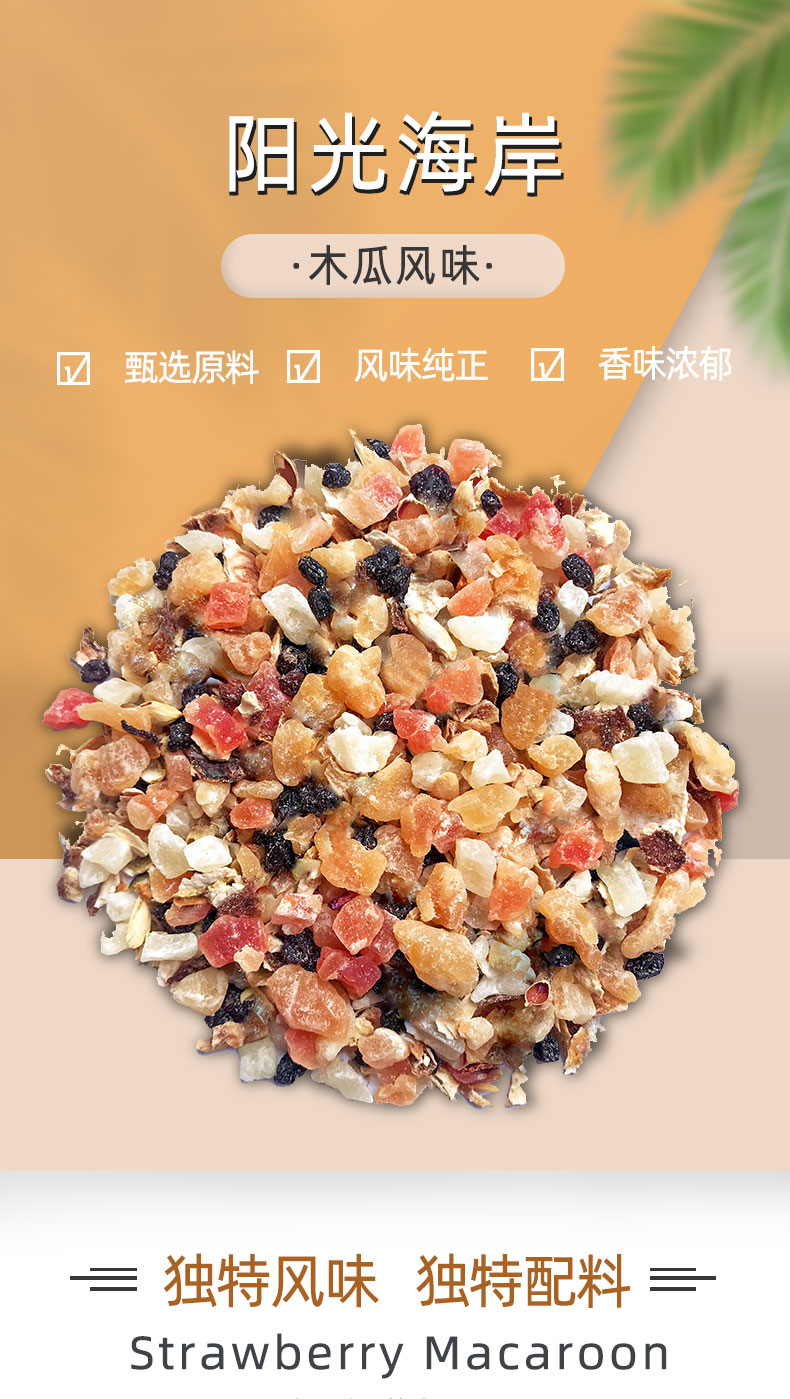 阳光海滩