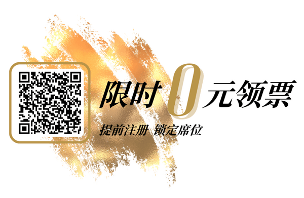 展商首波劇透！HOTELEX廣州展5月即將啟航 全球供應(yīng)鏈集結(jié) 重構(gòu)食飲采購(gòu)新生態(tài)！