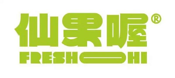 展商首波劇透！HOTELEX廣州展5月即將啟航 全球供應(yīng)鏈集結(jié) 重構(gòu)食飲采購(gòu)新生態(tài)！