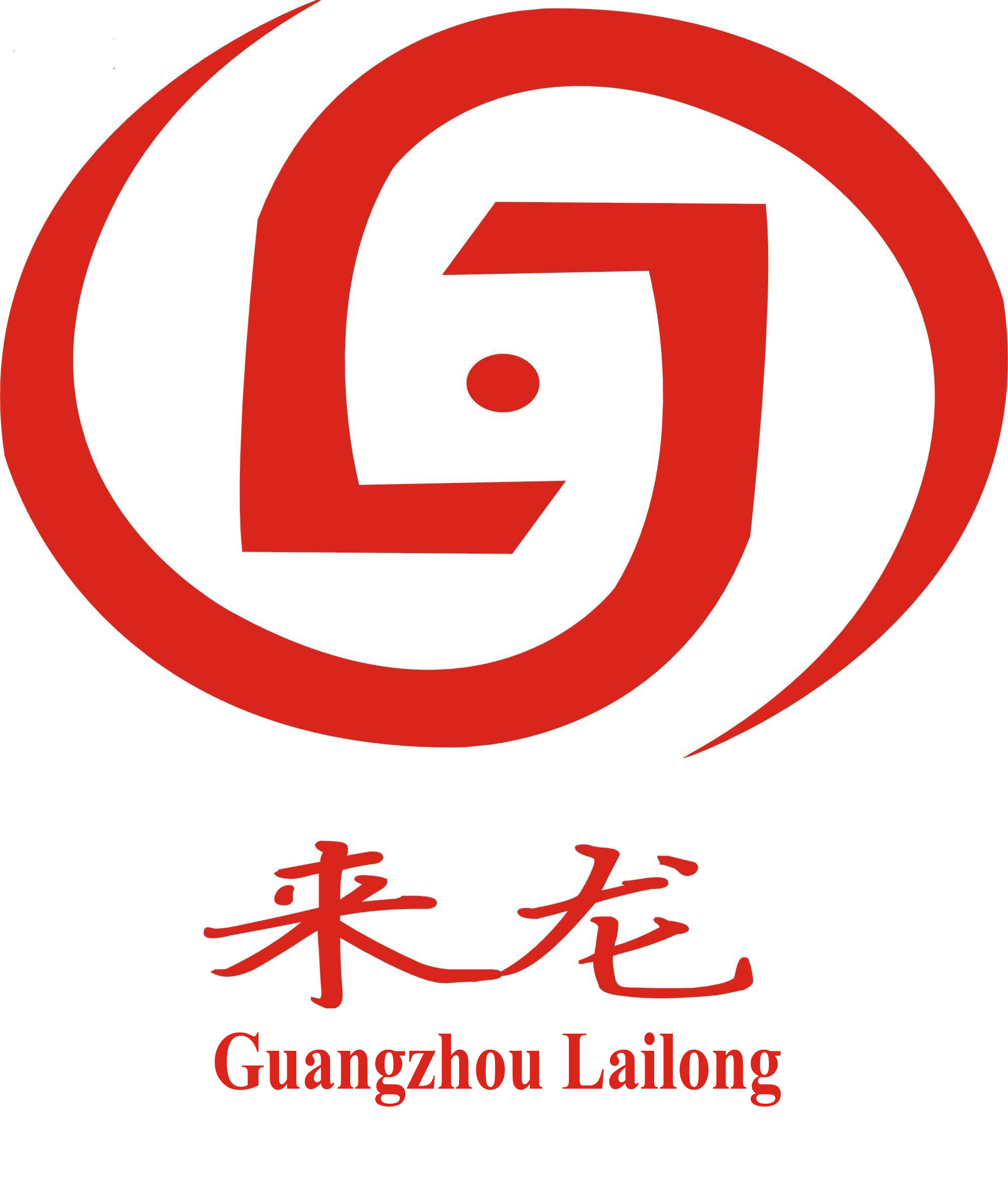 广州市来龙包装机械制造有限公司