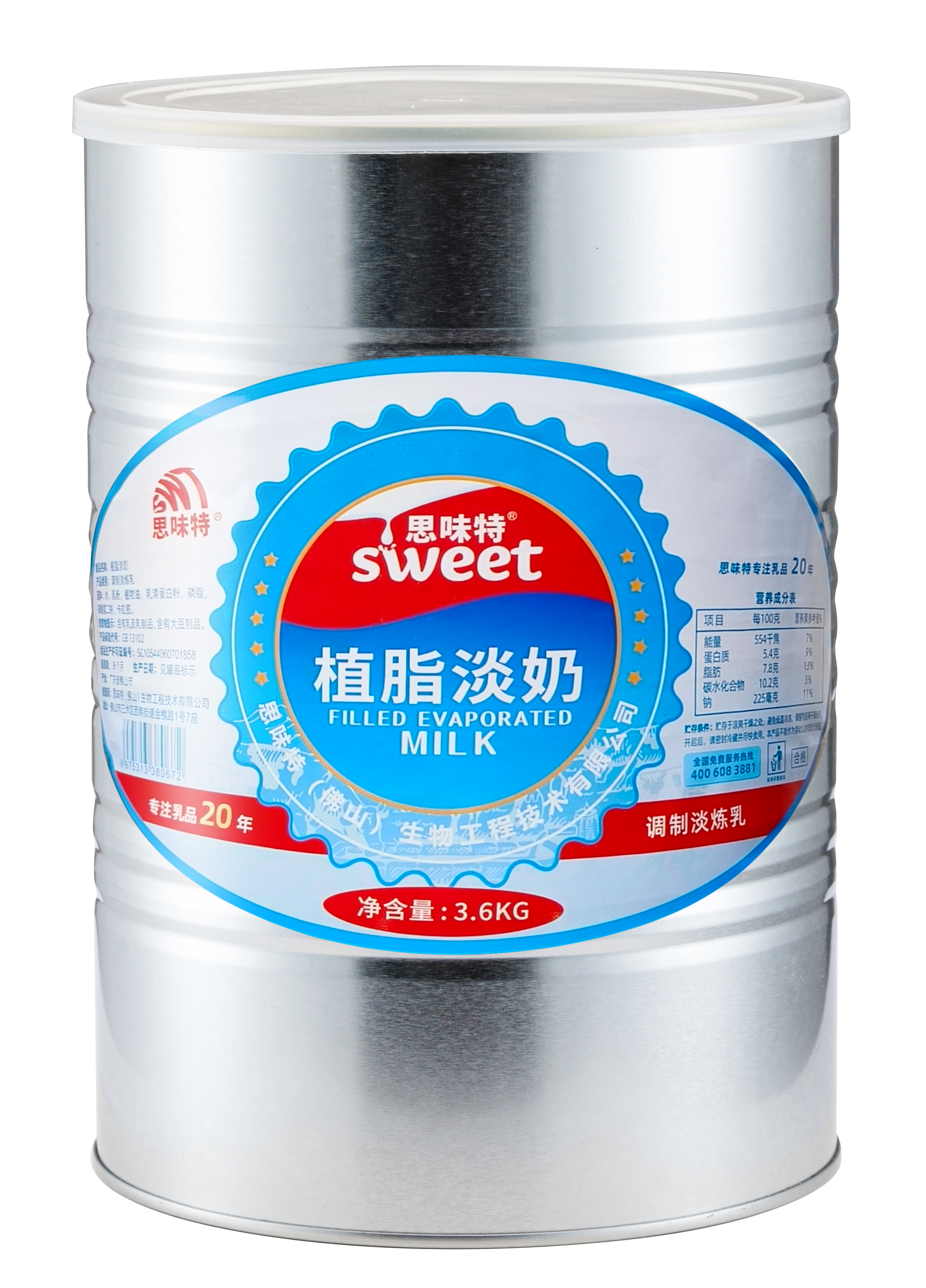 思味特植脂淡奶