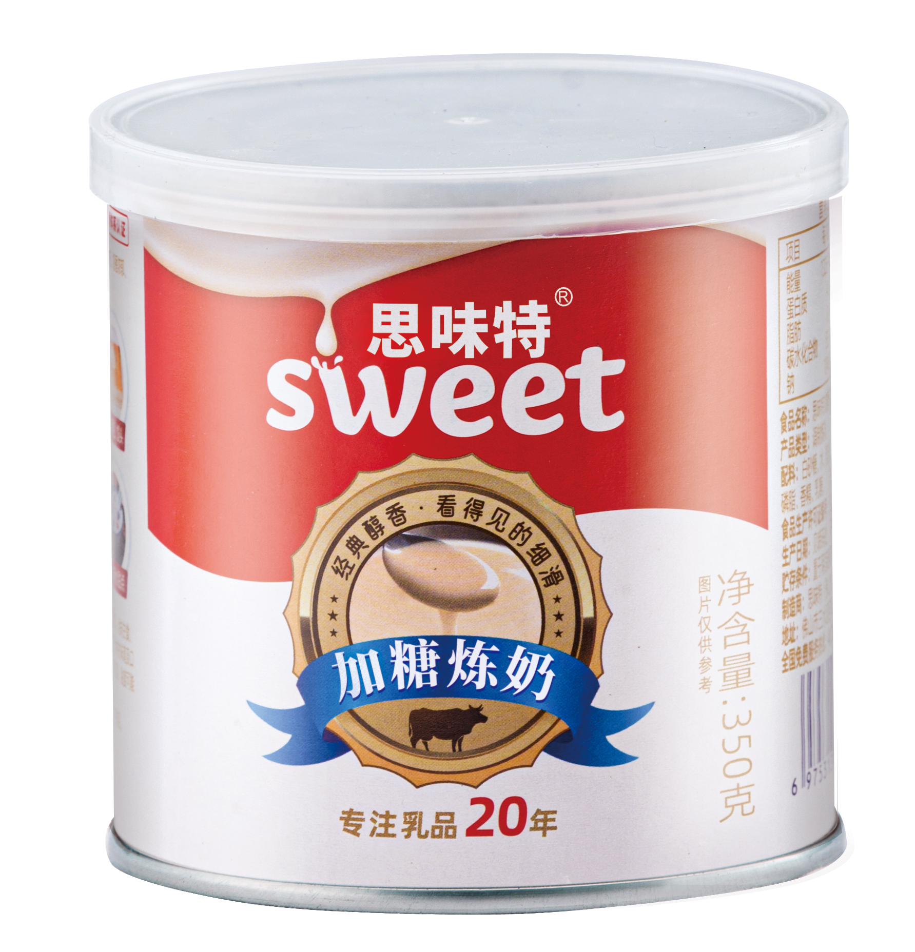 思味特调制加糖炼奶