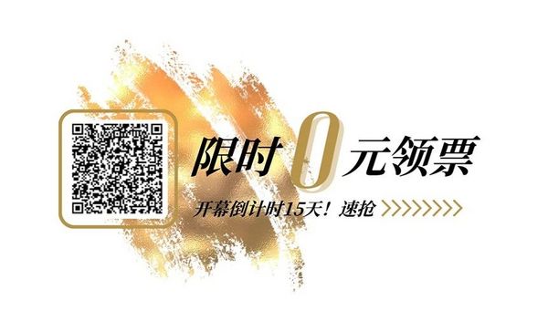 賽事合集！HOTELEX廣州展有哪些食飲行業(yè)巔峰賽事？5月10日快來看看看不停