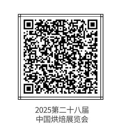 中國咖啡烘焙隊再創(chuàng)佳績 星巴克戰(zhàn)略級聯(lián)手京東外賣 茉酸奶品牌升級暨首家2.0牧場奶倉店開業(yè)...