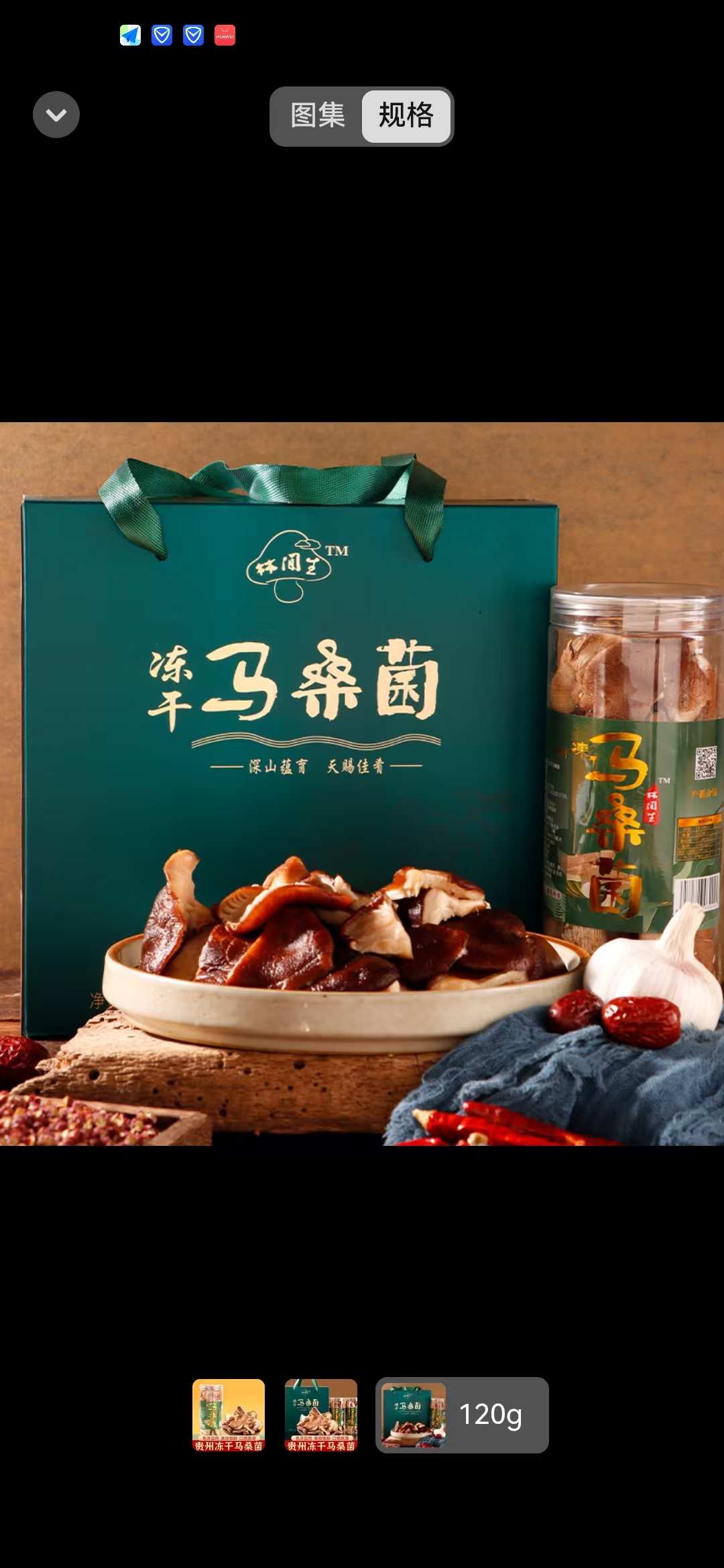 30克*4罐（禮盒裝）