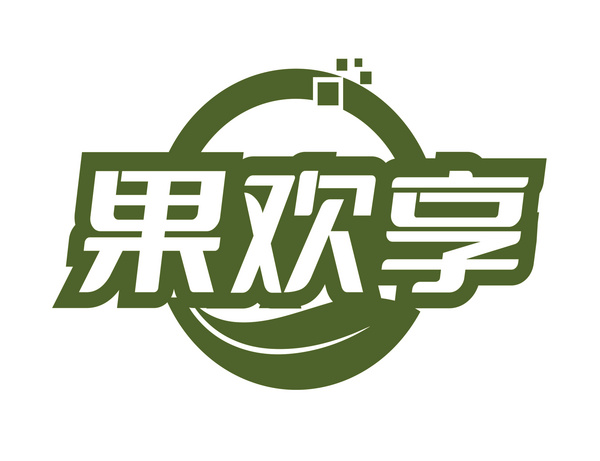 百萃果仁(深圳)食品有限公司