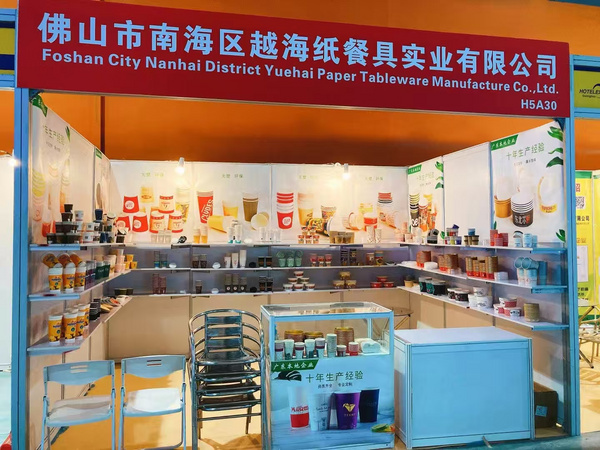 佛山市南海区越海纸餐具实业有限公司