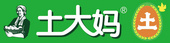 韶关市土大妈南岭家禽养殖有限公司