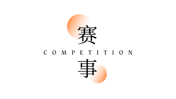 現(xiàn)場(chǎng)活動(dòng)搶先看！廣州國(guó)際“食飲+烘焙”產(chǎn)業(yè)聯(lián)展20+活動(dòng)全集結(jié) 洞見食飲行業(yè)未來式！