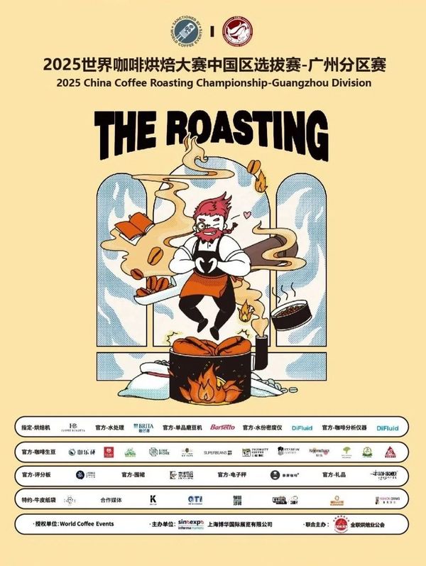 現(xiàn)場(chǎng)活動(dòng)搶先看！廣州國(guó)際“食飲+烘焙”產(chǎn)業(yè)聯(lián)展20+活動(dòng)全集結(jié) 洞見食飲行業(yè)未來式！