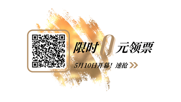 現(xiàn)場(chǎng)活動(dòng)搶先看！廣州國(guó)際“食飲+烘焙”產(chǎn)業(yè)聯(lián)展20+活動(dòng)全集結(jié) 洞見食飲行業(yè)未來式！