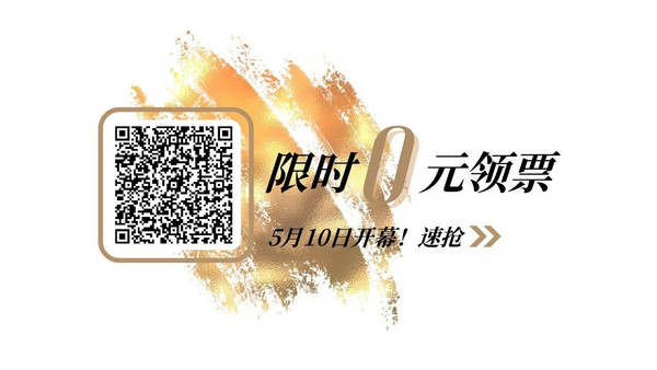 探秘5大特色展区！广州国际“食饮+烘焙”联展倒计时 全球尖货抢先直采