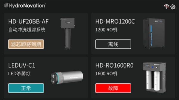 展商推荐：溢泰（南京）环保科技有限公司