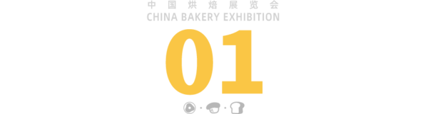 观众必看 逛展效率MAX！5月10-12日2025FOOD PLUS广州联展攻略来了！（附免费门票+同期活动+交通指引...）